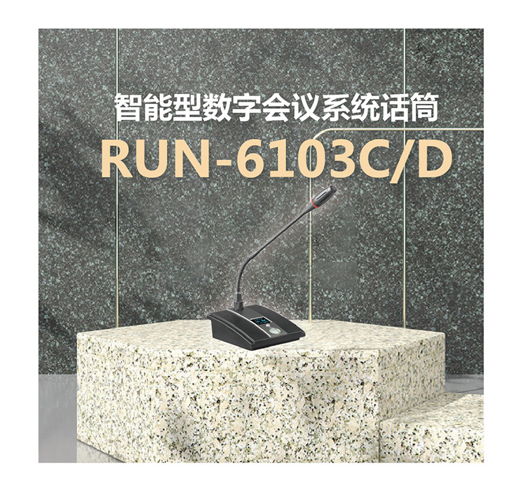 RUN-6103CD