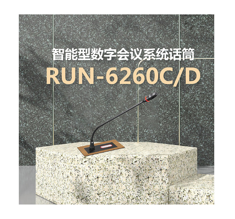 RUN-6260CD