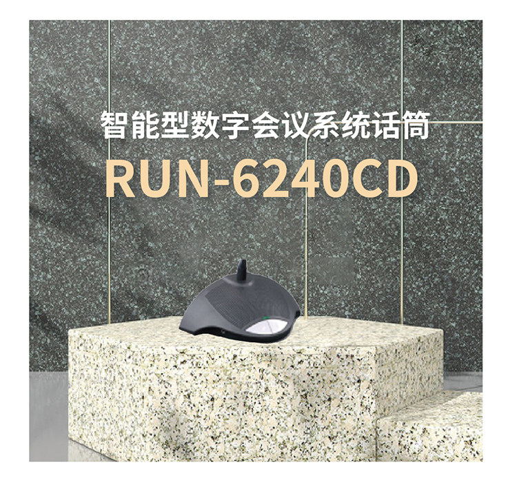 RUN-6240CD