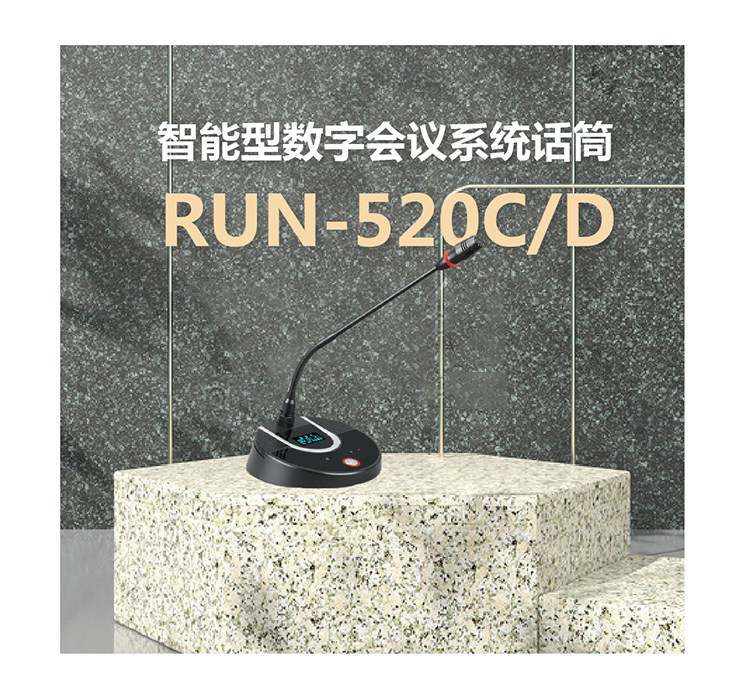 RUN-520CD