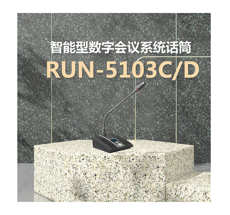 RUN-5103CD