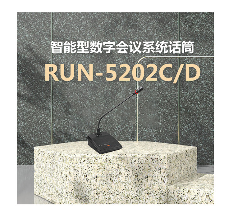 RUN-5202CD