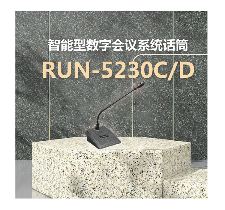 RUN-5230CD