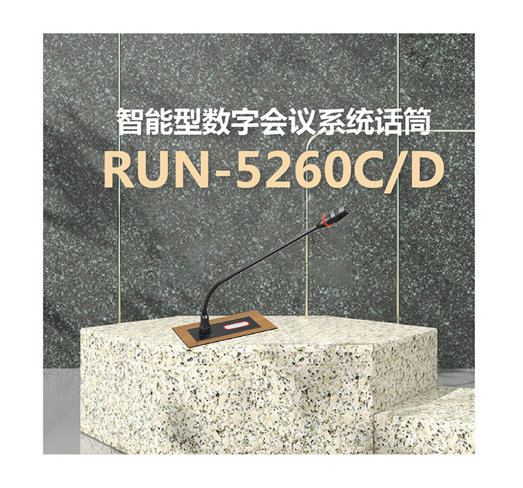 RUN-5260CD