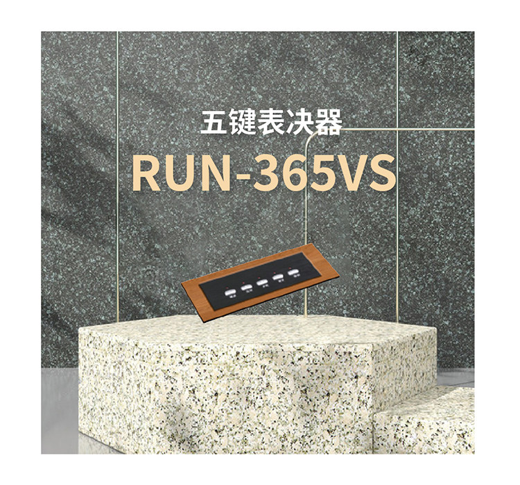 RUN-365VS