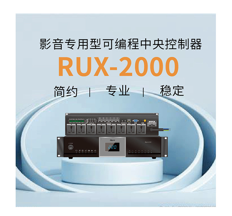 RUX-2000