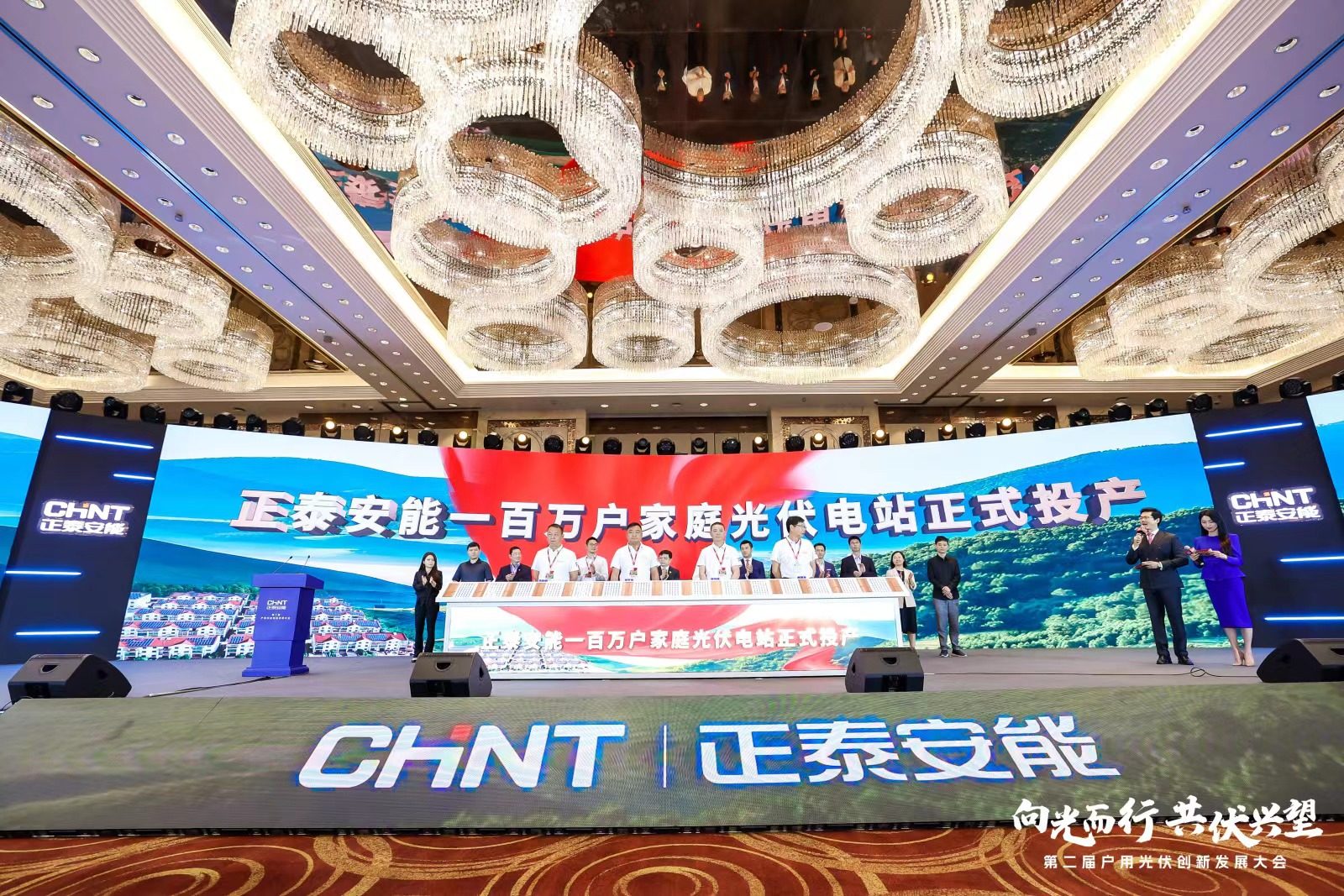 Photovoltaic users.jpg