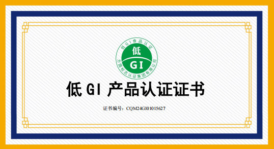 可喜可贺|驼王骆驼奶粉品牌  获得低 GI认证引领健康新潮流