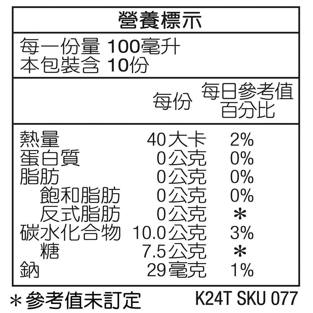 永久產品公司