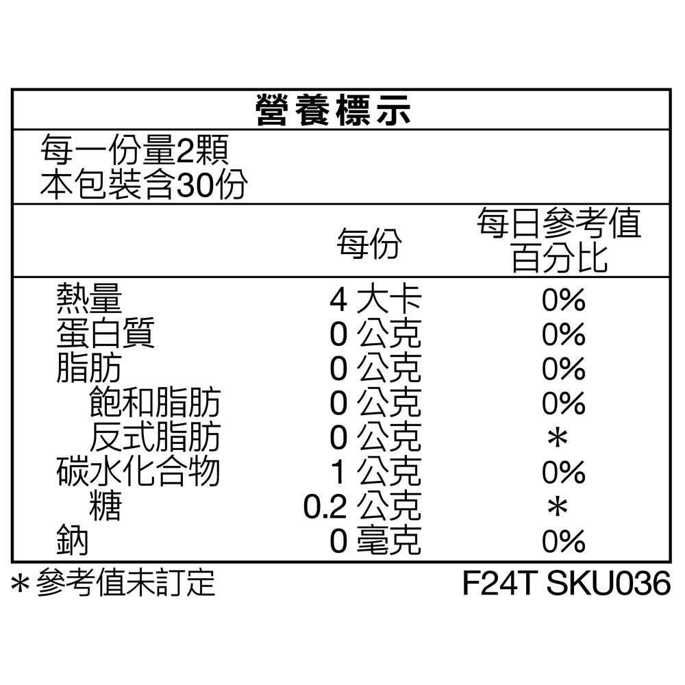 永久產品公司