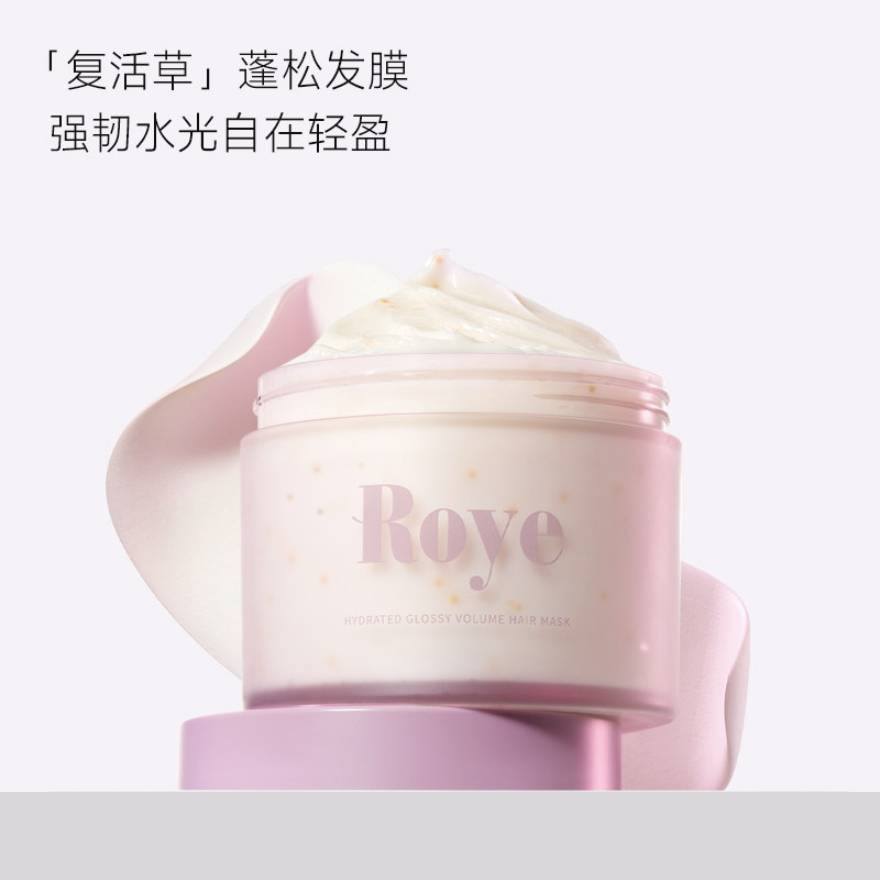 Roye若也