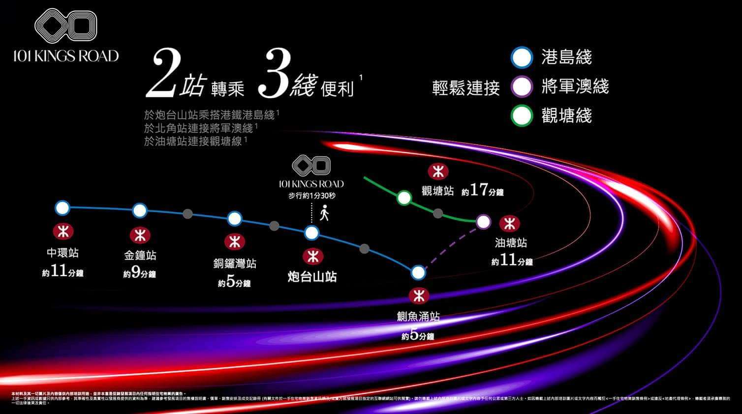 天蓝置业代理有限公司