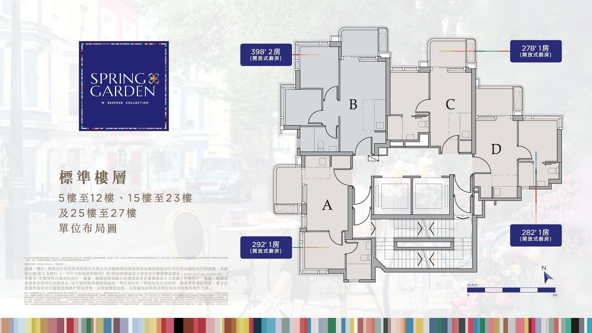 天蓝置业代理有限公司