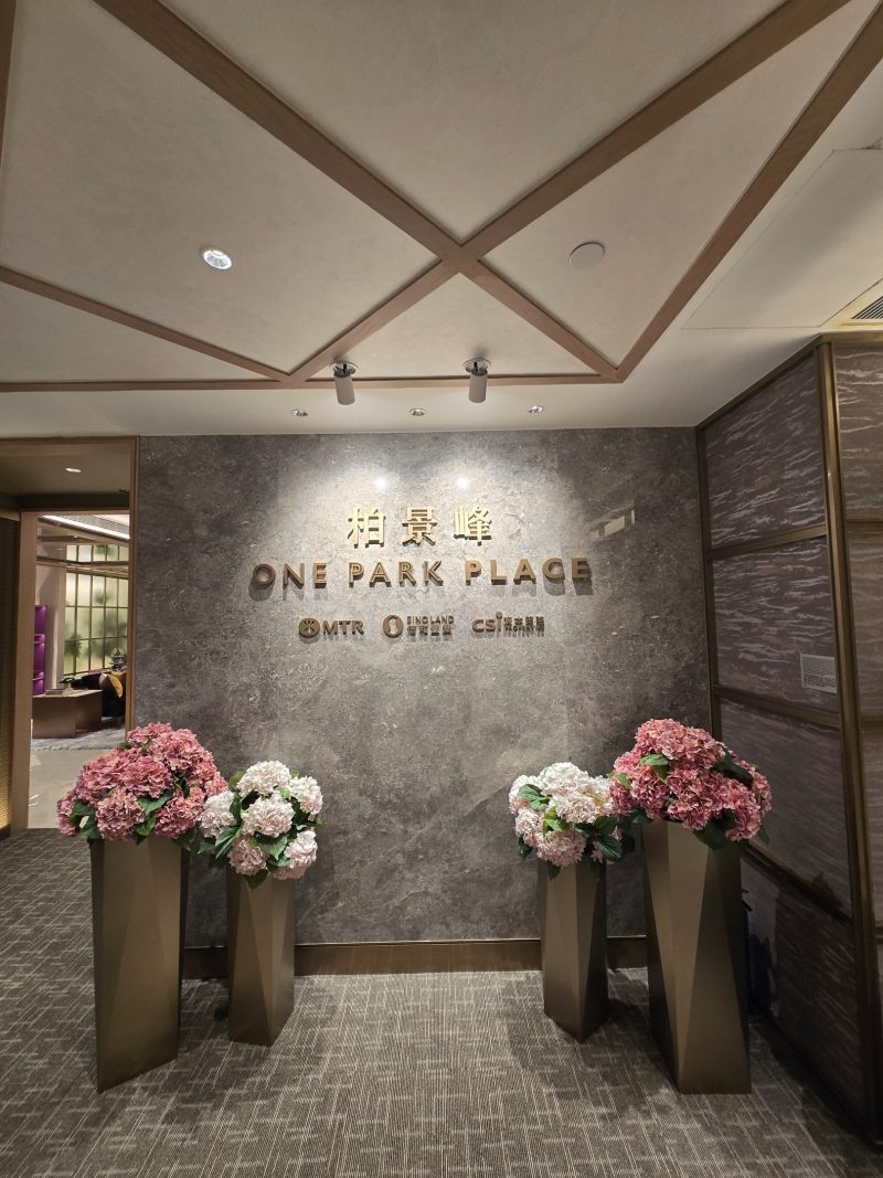 九龙-油塘区- 柏景峰 - (ch20251113-B)