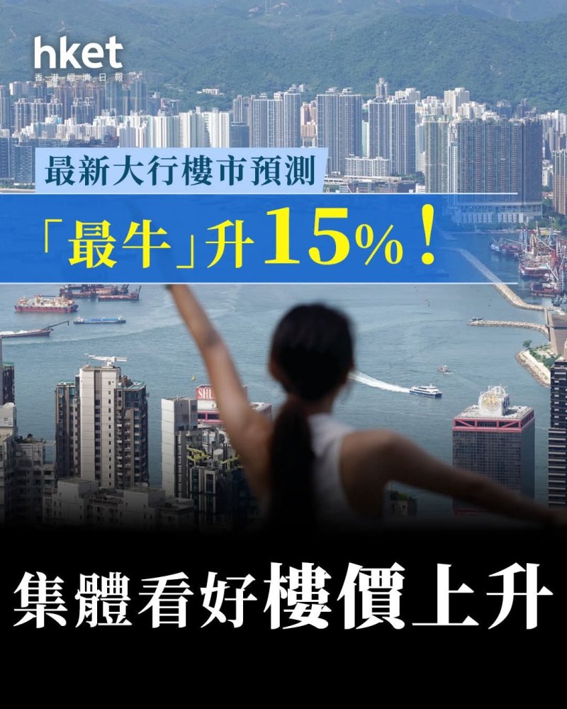 2026年05月13日-香港房地产新闻-benny-第617