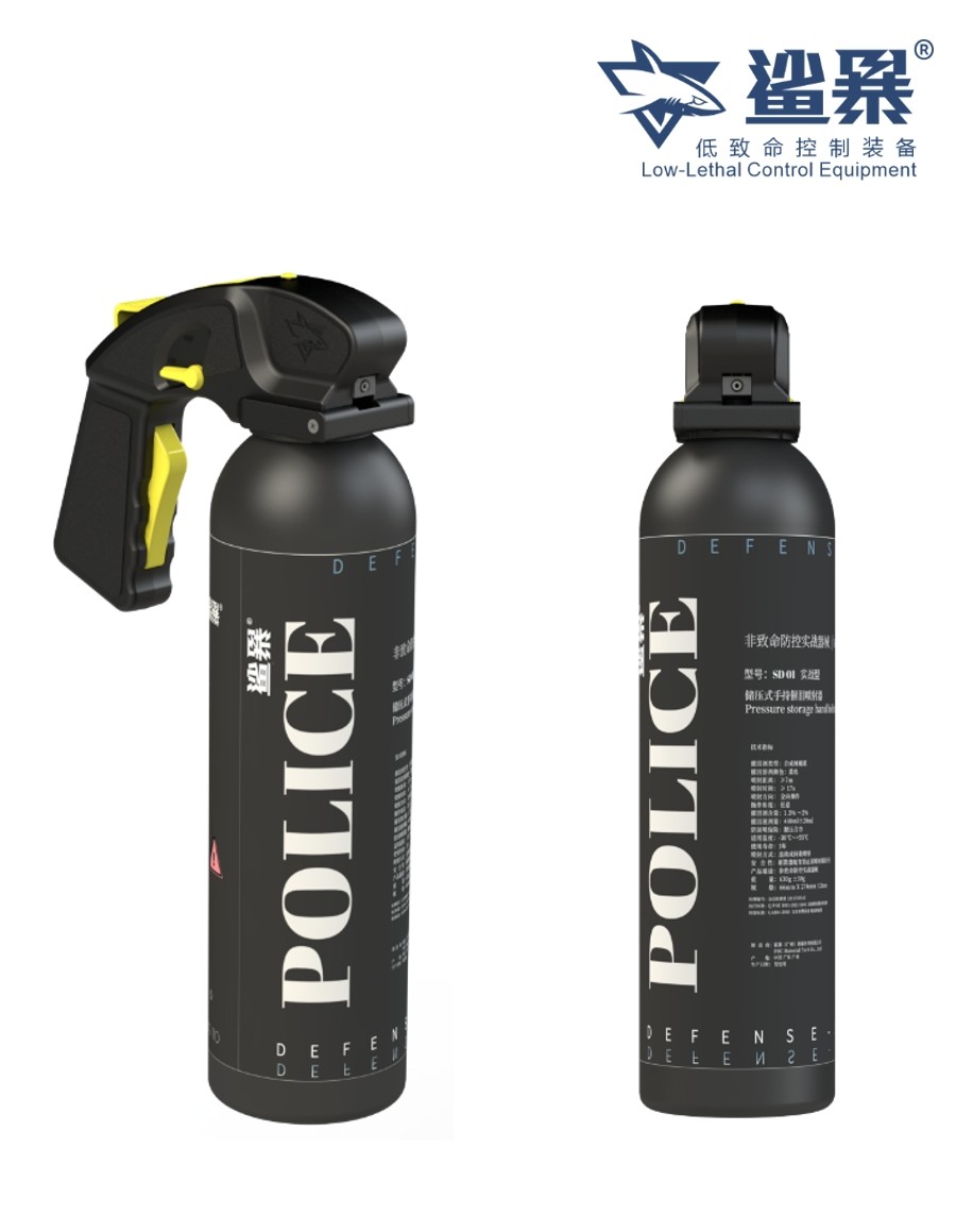 鲨暴SD01 手持催泪喷射器（400ML）