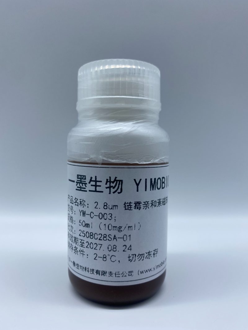 长沙一墨生物科技有限责任公司