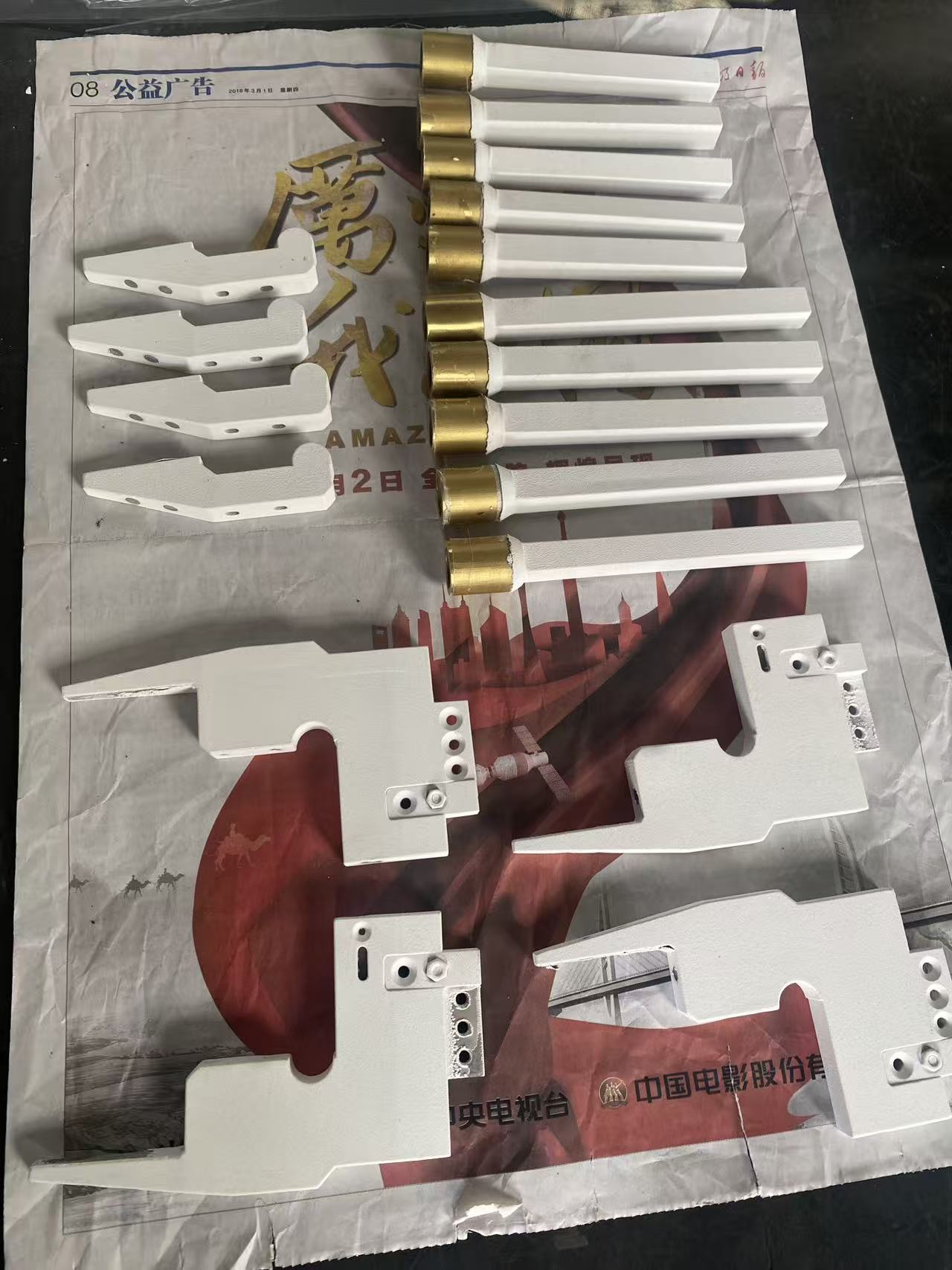 中周航工（沈阳）表面涂层技术有限公司