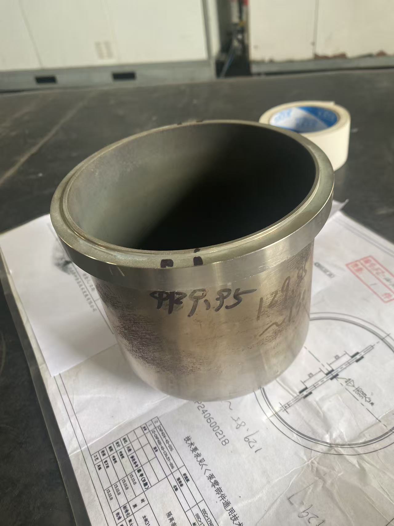 中周航工（沈阳）表面涂层技术有限公司