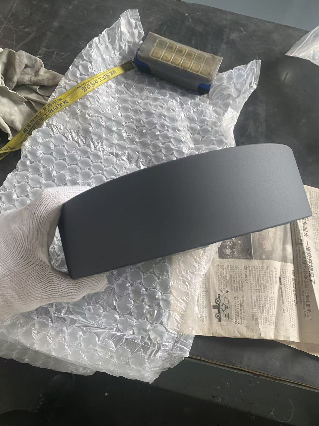 中周航工（沈阳）表面涂层技术有限公司