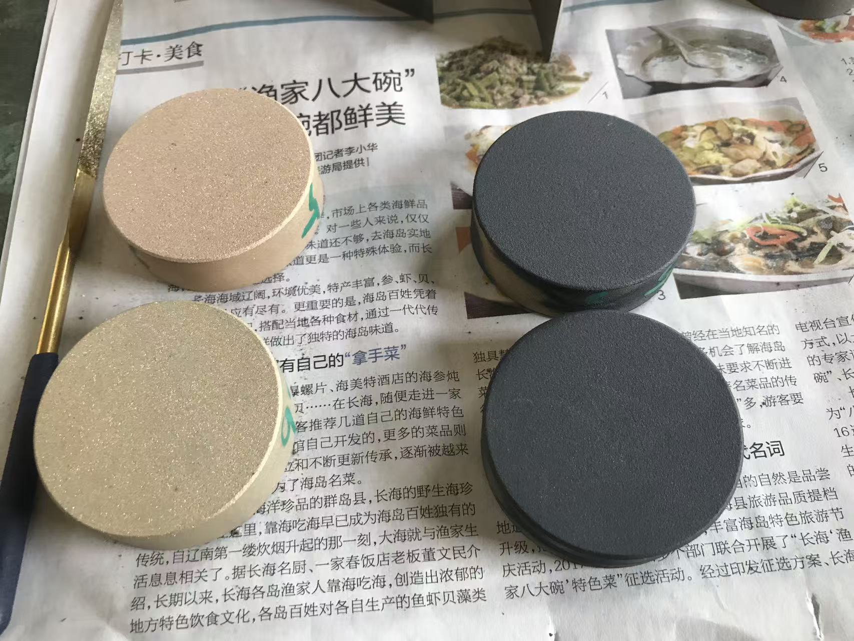 中周航工（沈阳）表面涂层技术有限公司