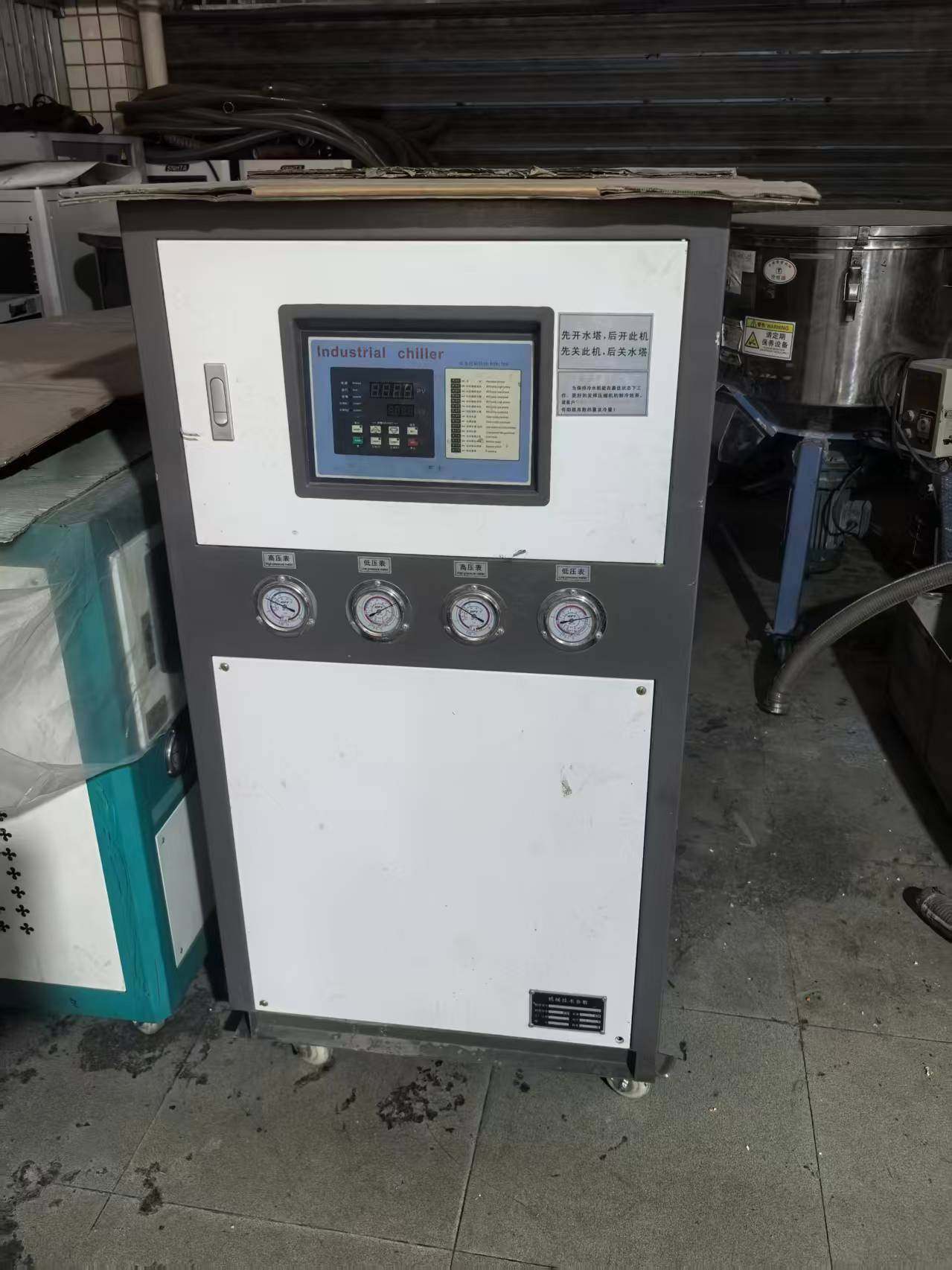 YDPMP002 air cooler chiller use for plastic car parts production line