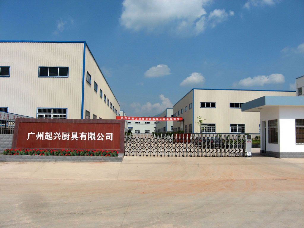 Guangzhou Qixin Catering Equipment Company Ltd.,