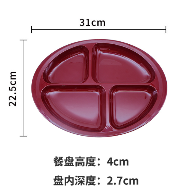 分格餐盘