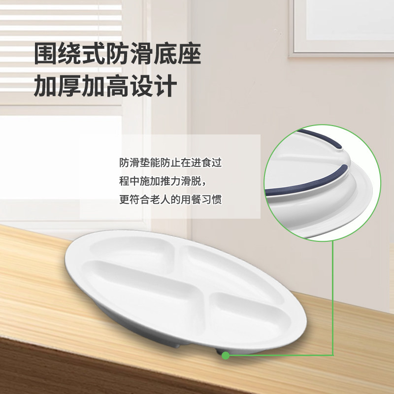 分格餐盘