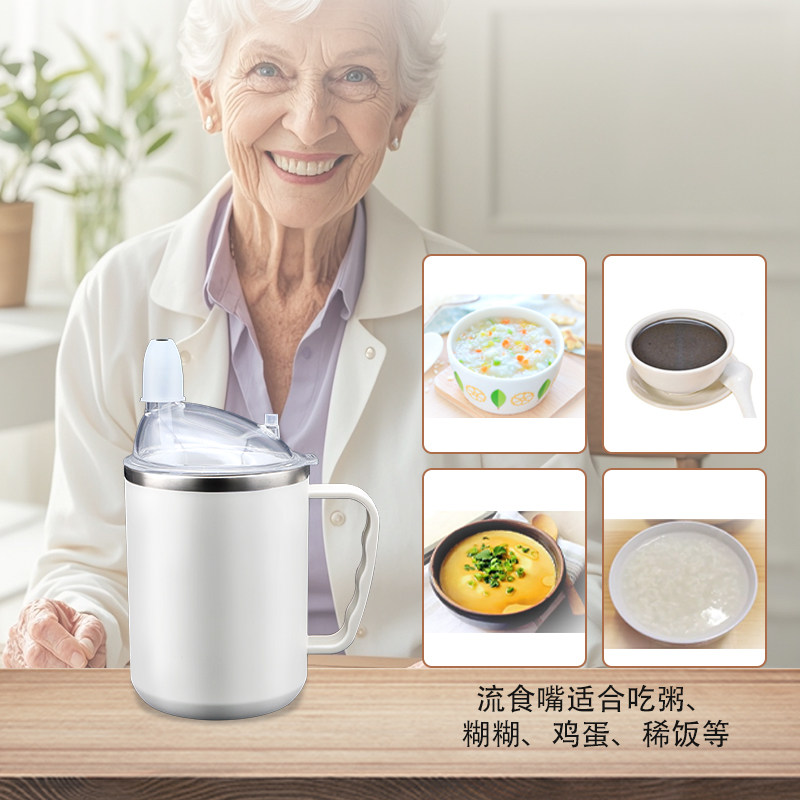 工学把手多功能杯3.0