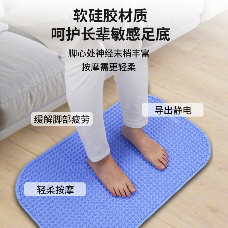 健康按摩防滑墊