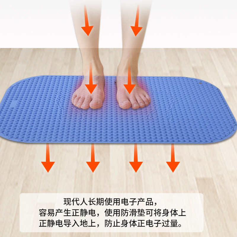 健康按摩防滑墊
