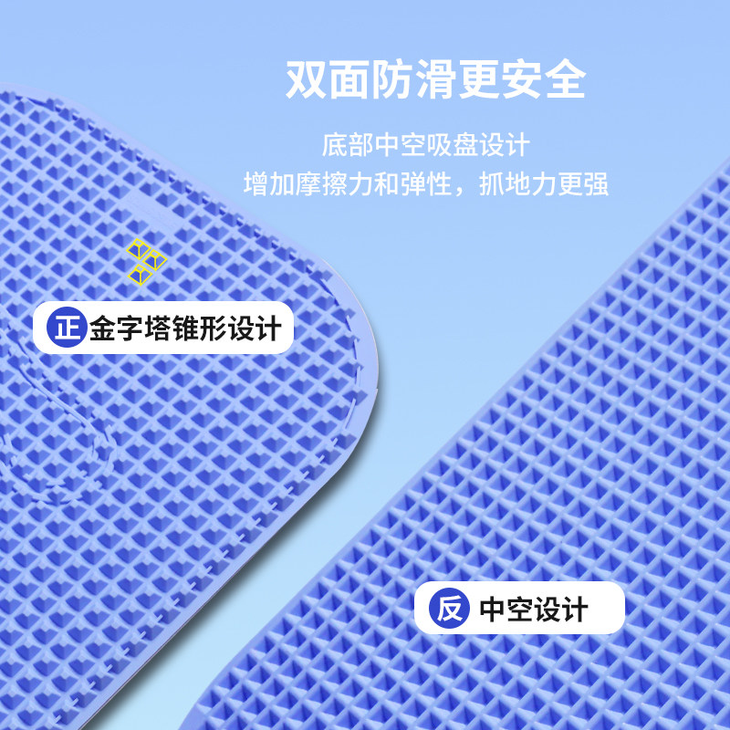 健康按摩防滑墊