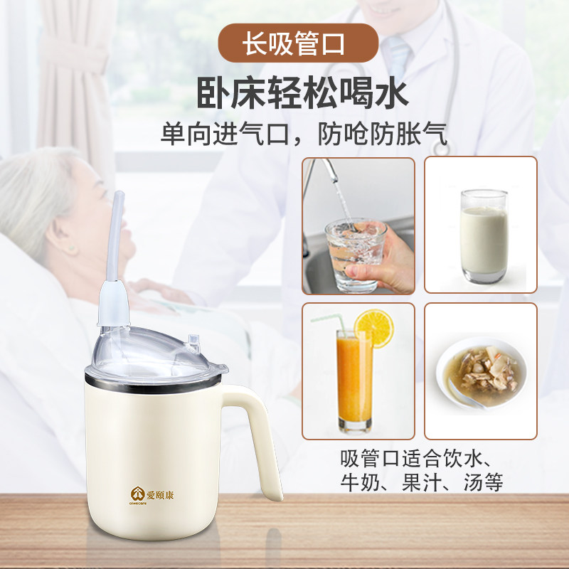 米色开口手柄多功能杯2.0