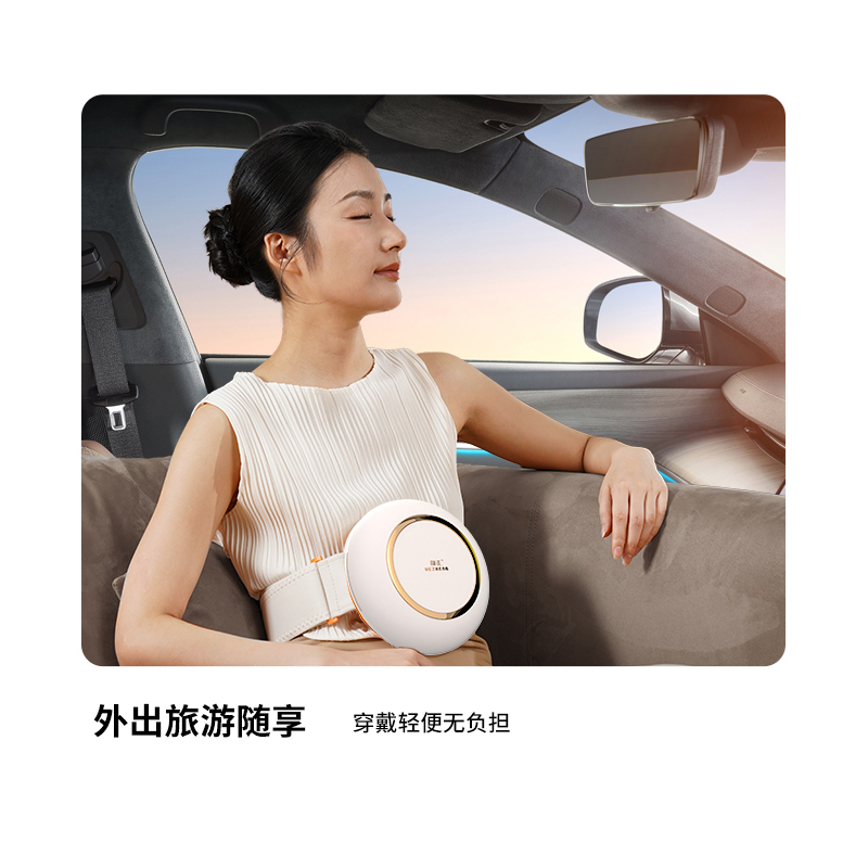 Electric Abdominal Massage Belt