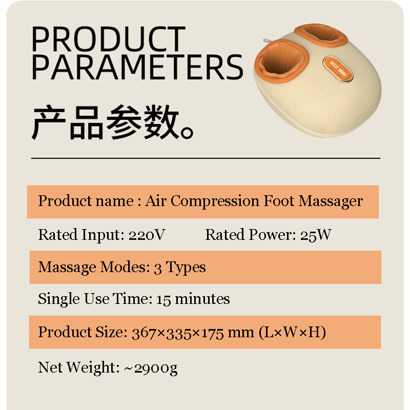 Foot Massager machine