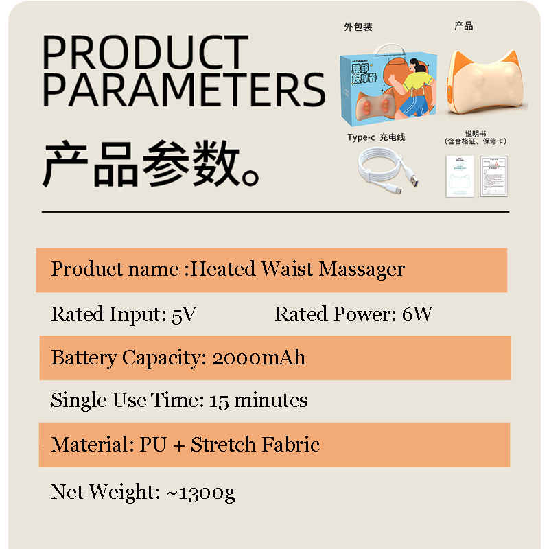 Heated Waist Massager Pillow