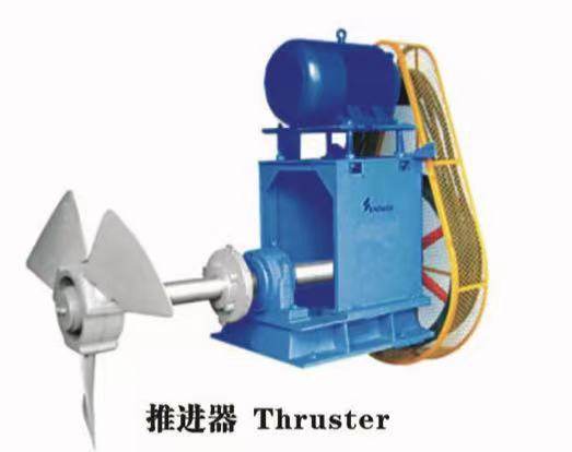 thruster