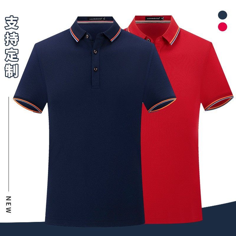 POLO衫多种款式定制