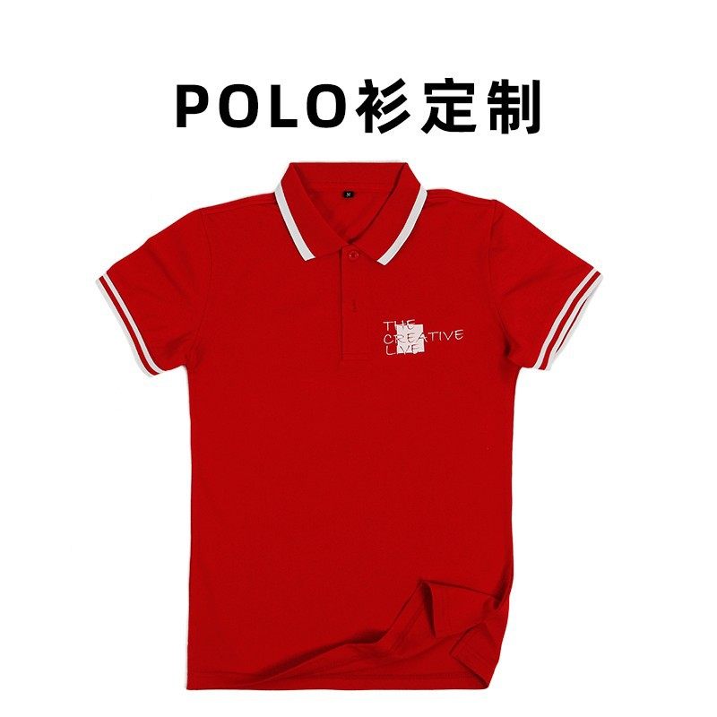 丝光棉珠花polo衫