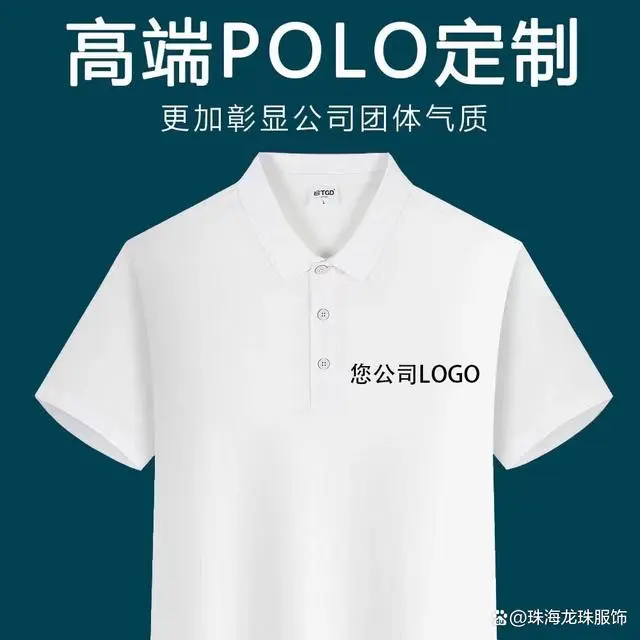 工作服定制可以印绣logo吗