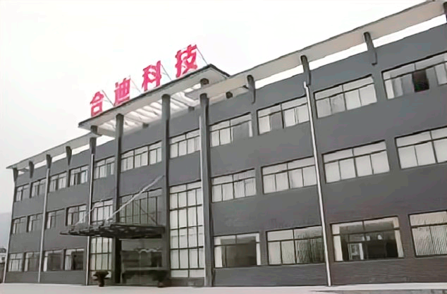 广东合迪科技有限公司