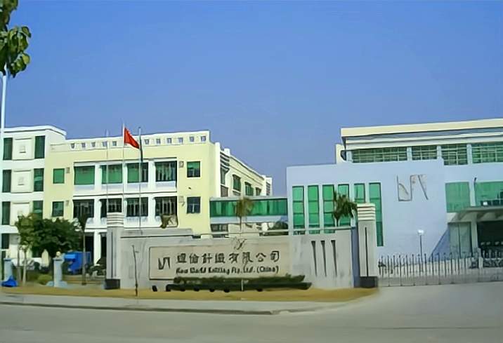 珠海海伦针织有限公司