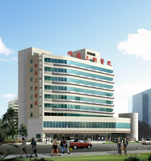 珠海市上衡医院