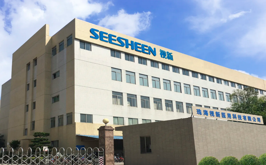 珠海视新医用有限公司