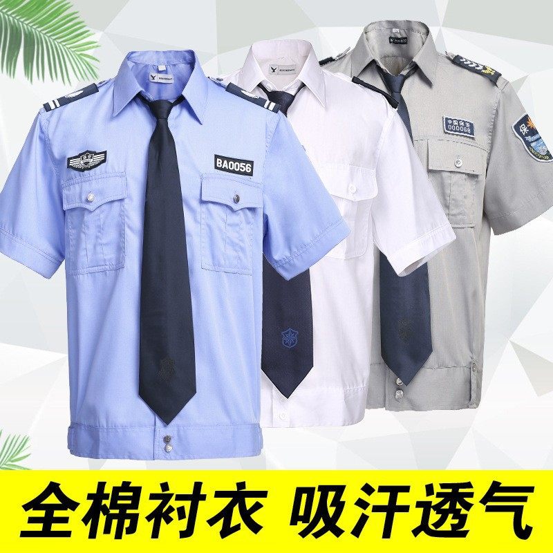 保安服春秋套装含棉衣服