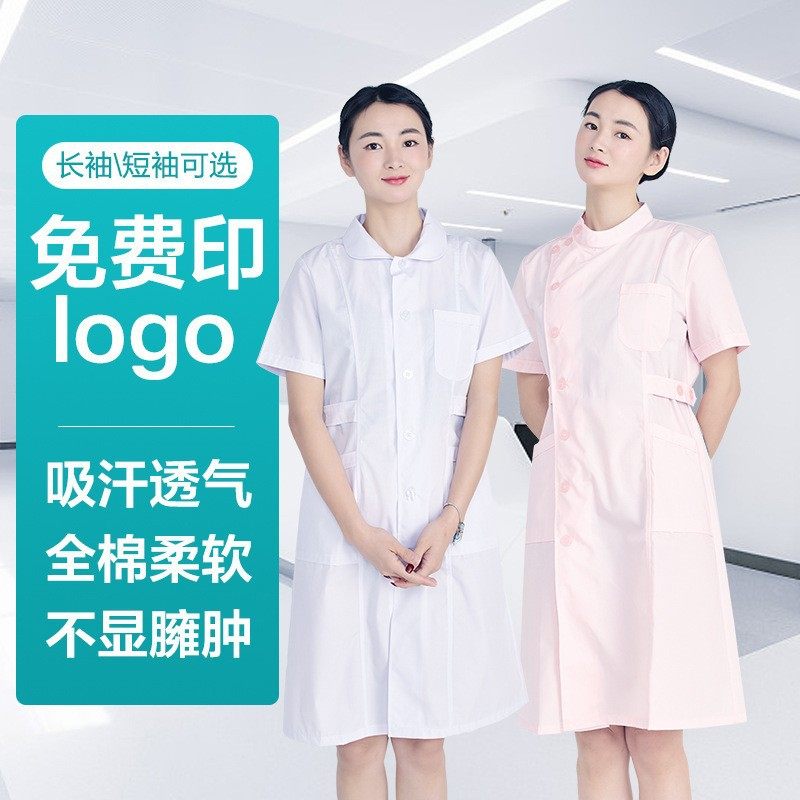 护士工作服-B款