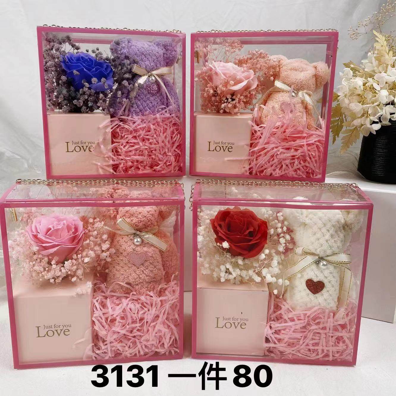 Gift box