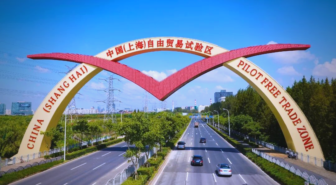 保税区业务