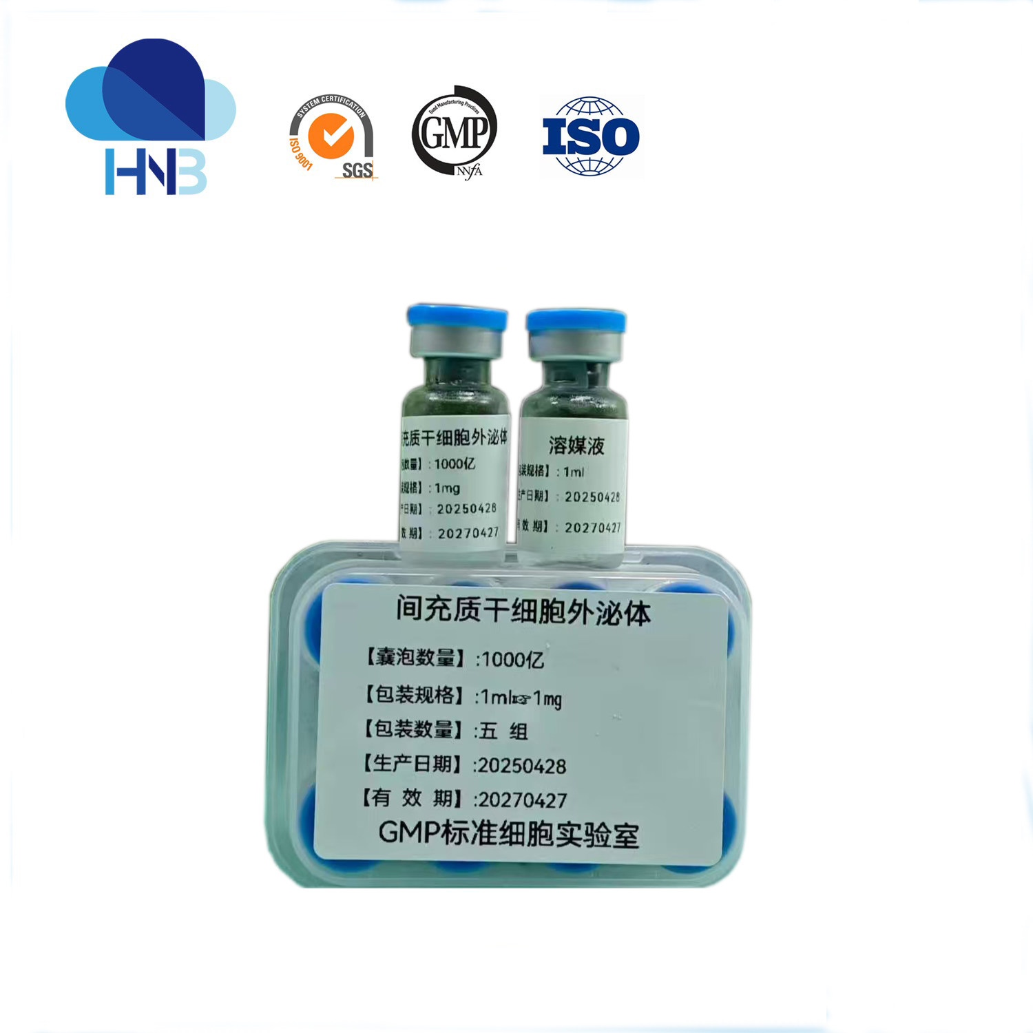 Medical Antiaging Lyophilized Exosomes injection